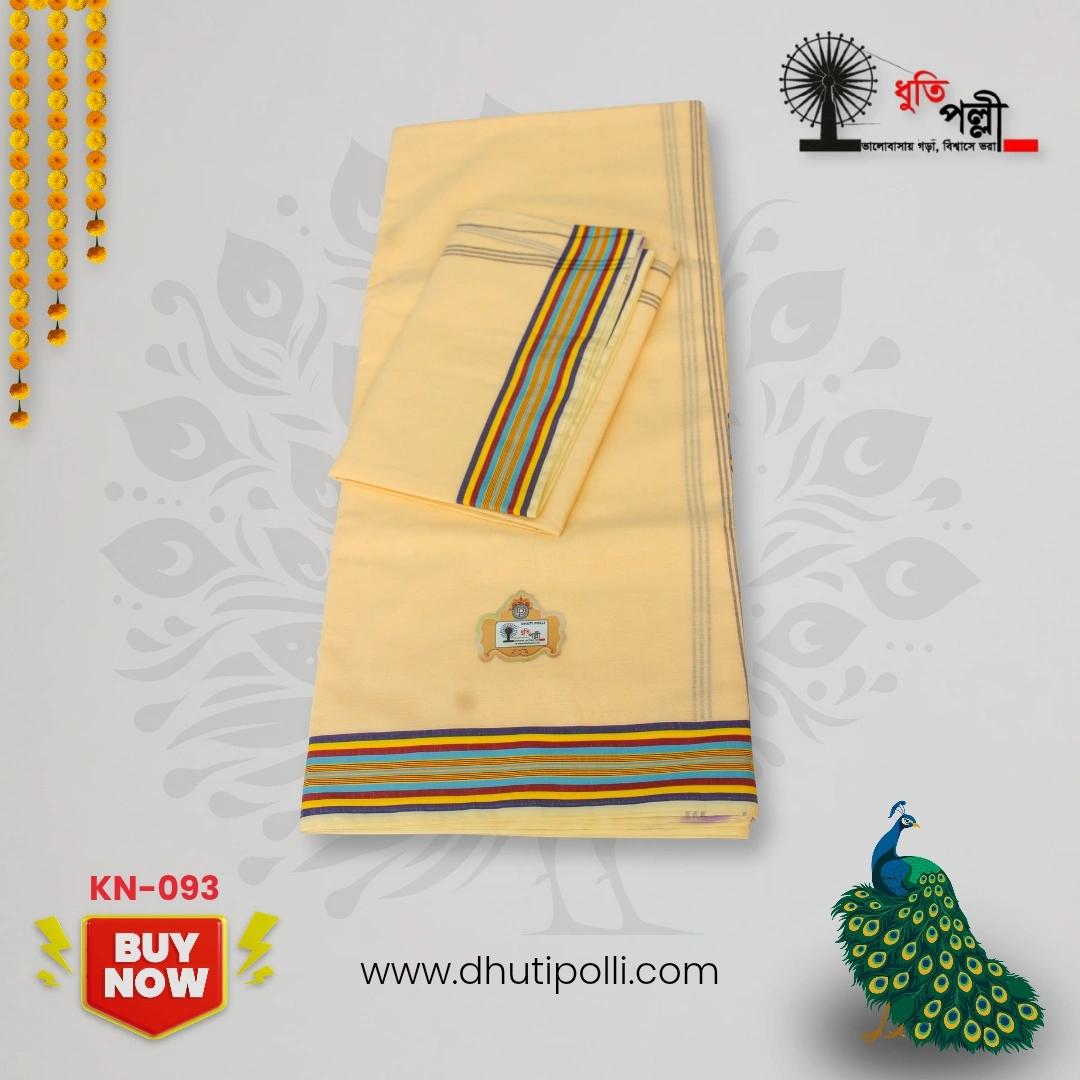 প্রিমিয়াম কীর্তন ধুতি ও উত্তরীয়
