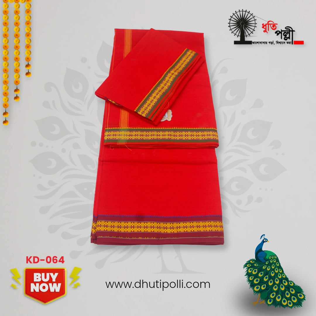 প্রিমিয়াম কীর্তন ধুতি ও উত্তরীয়