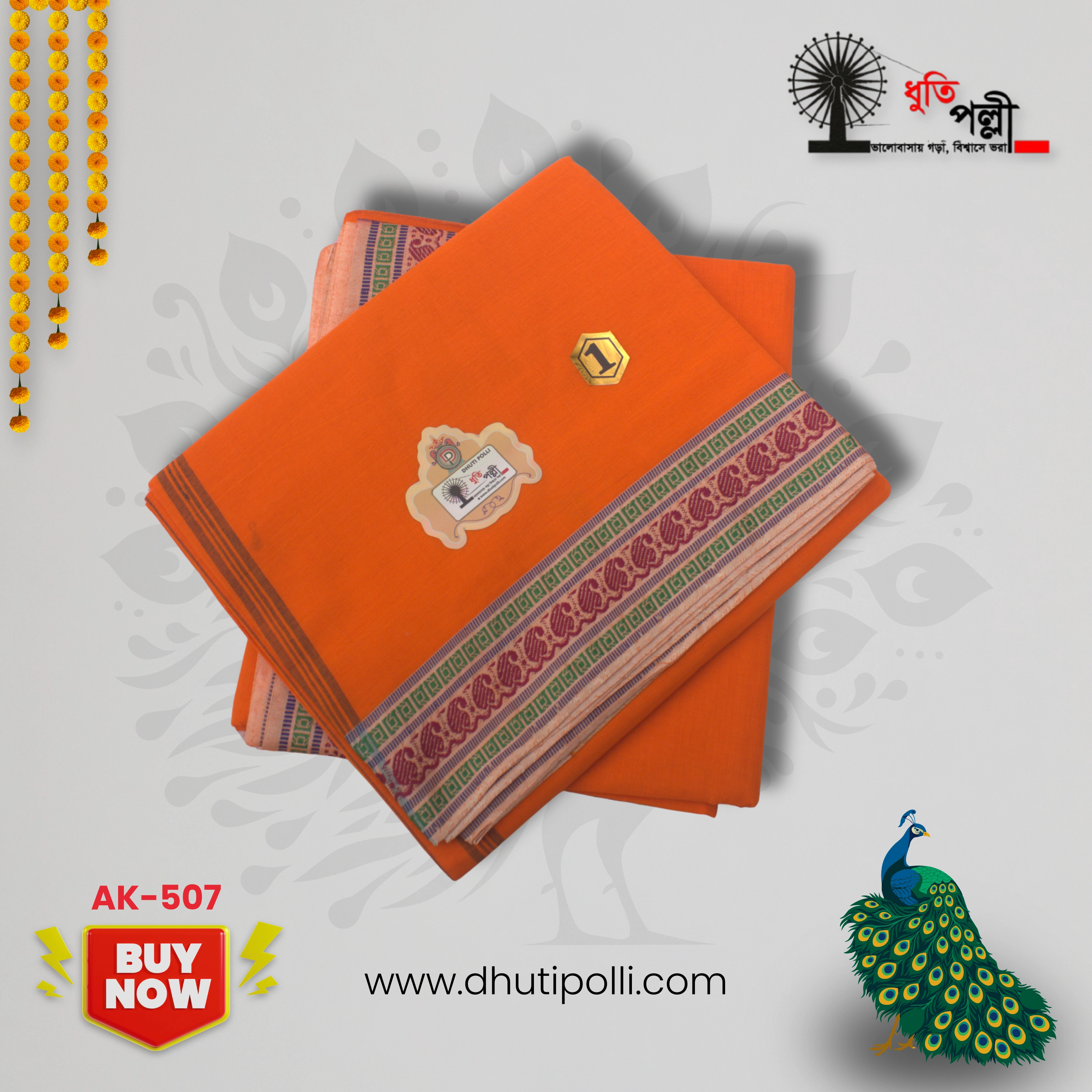 product_small_img2